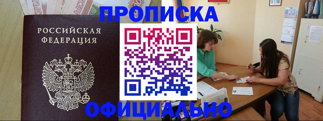 прописка иностранных граждан в Красновишерске