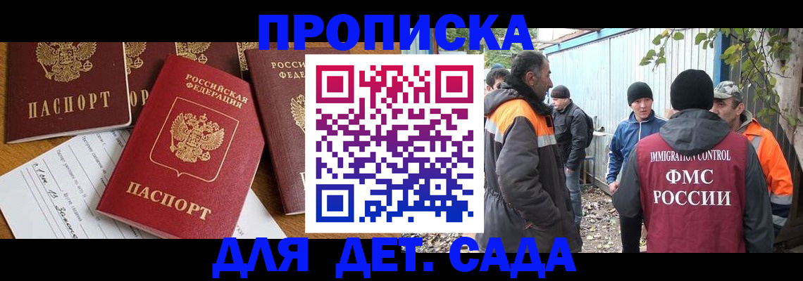 временная регистрация госуслуги в Красновишерске